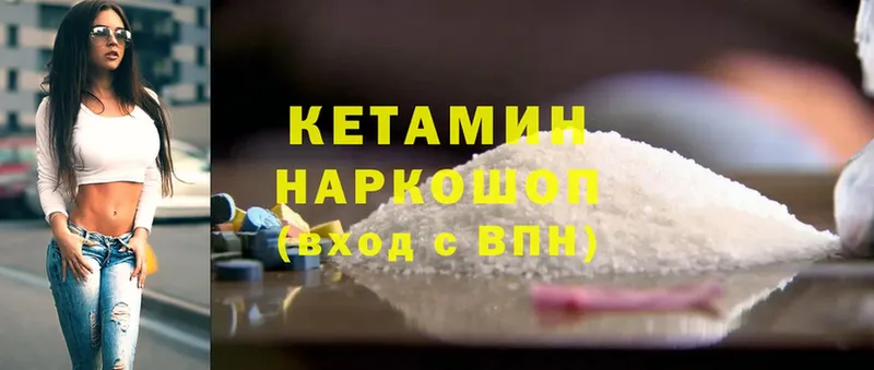 OMG вход  Злынка  КЕТАМИН VHQ  хочу  