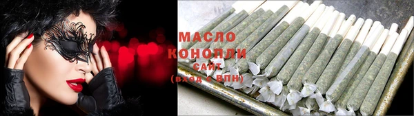 MDMA Бронницы