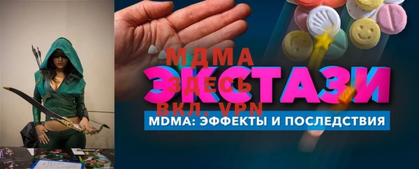 меф VHQ Бугульма