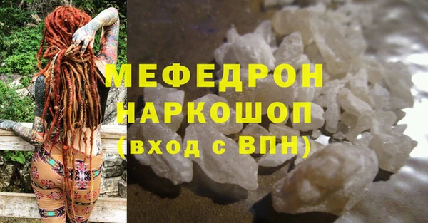 MDMA Бронницы