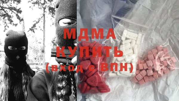 MDMA Бронницы