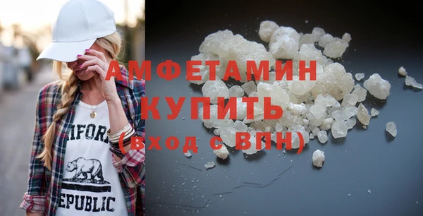 MDMA Бронницы