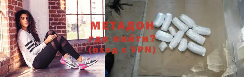 Метадон VHQ  купить наркотик  ссылка на мегу вход  Злынка 