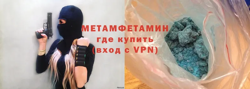 закладки  Злынка  Метамфетамин Methamphetamine 